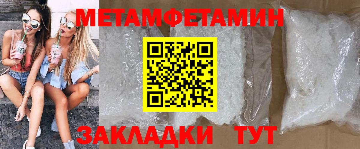 Amphetamine Розовый Ачхой-Мартан
