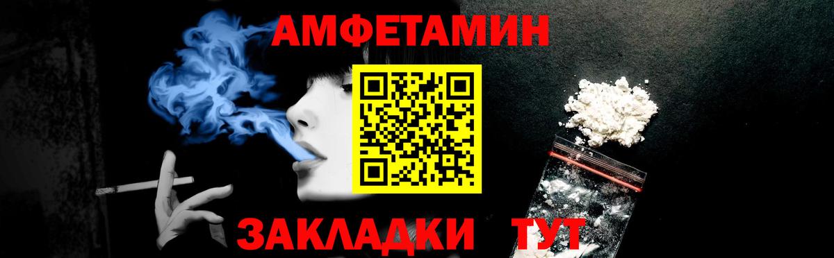 АМФЕТАМИН Premium  Вход с VPN  Ачхой-Мартан 
