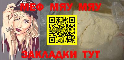 прущая мука Усть-Илимск