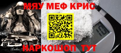 амф Уссурийск