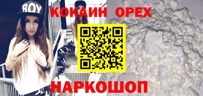 прущая мука Усть-Илимск