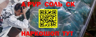 прущая мука Усть-Илимск