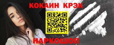 прущая мука Усть-Илимск