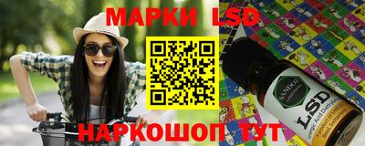 амф Уссурийск