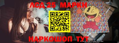 амф Уссурийск