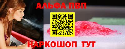 прущая мука Усть-Илимск