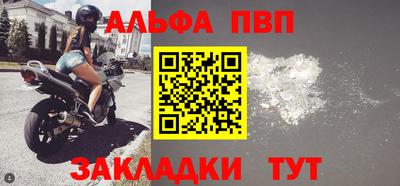 прущая мука Усть-Илимск