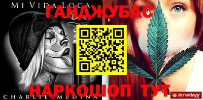 прущая мука Усть-Илимск