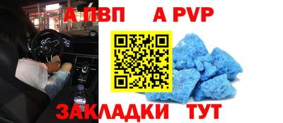 прущая мука Усть-Илимск