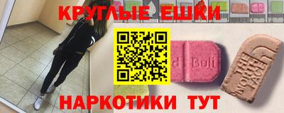 амф Уссурийск