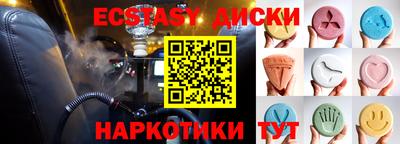 амф Уссурийск