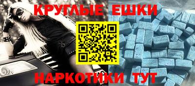 прущая мука Усть-Илимск