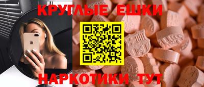 ECSTASY Усть-Джегута