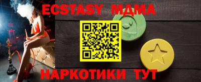 прущая мука Усть-Илимск