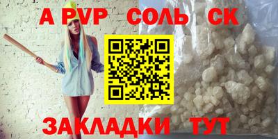 амф Уссурийск