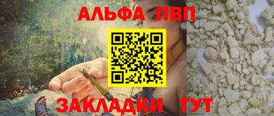 прущая мука Усть-Илимск