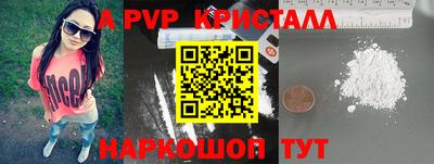 амф Уссурийск