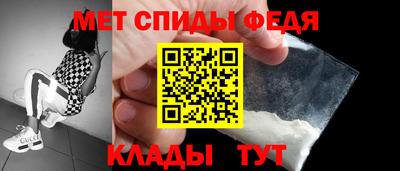 амф Уссурийск