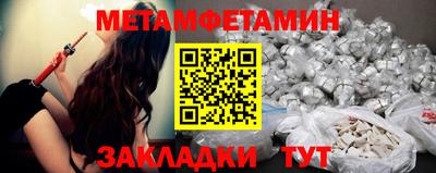 амф Уссурийск