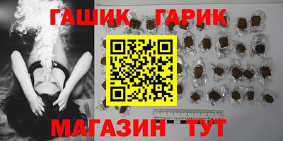 амф Уссурийск
