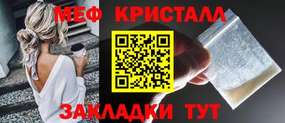 прущая мука Усть-Илимск