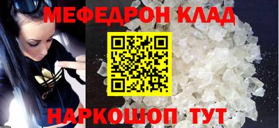 амф Уссурийск