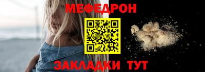 прущая мука Усть-Илимск