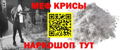 амф Уссурийск