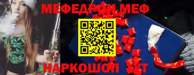 прущая мука Усть-Илимск