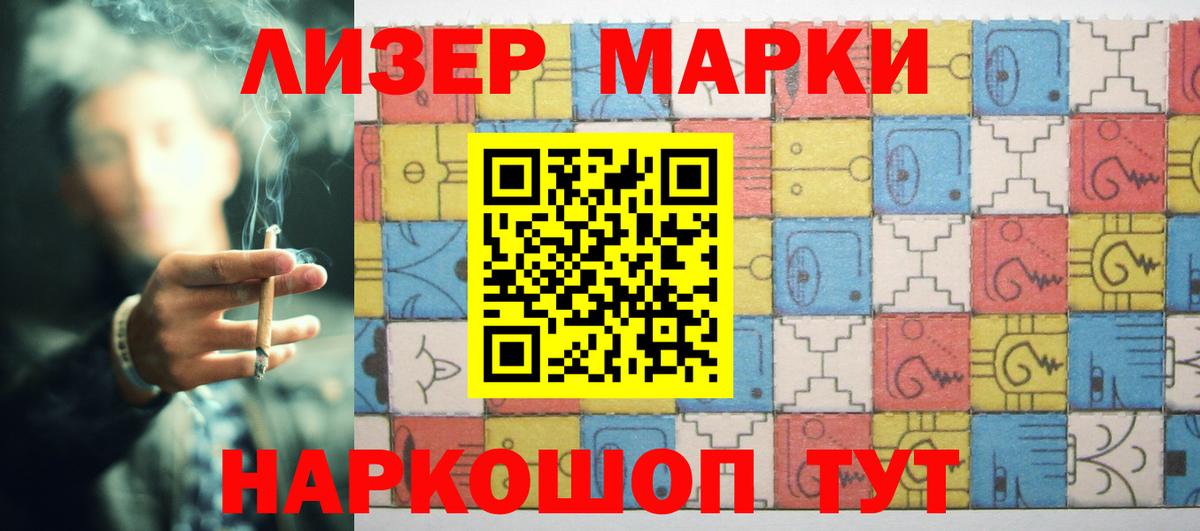 LSD-25 экстази ecstasy  ЛСД экстази  гидра ONION  Ачхой-Мартан  Вход с VPN  ЛСД экстази кислота 