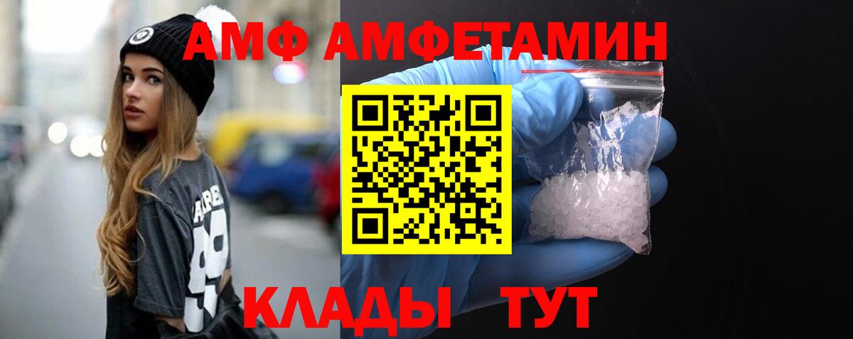 МЕТАМФЕТАМИН  Первитин Methamphetamine  Ачхой-Мартан  Вход с VPN  Первитин Methamphetamine 