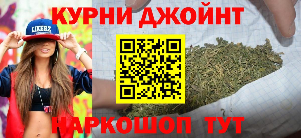 МАРИХУАНА  ГАШИШ  Вход с VPN  Cocaine  МЕТАДОН  Ачхой-Мартан  ГЕРОИН  Мефедрон кристаллы  LSD-25 