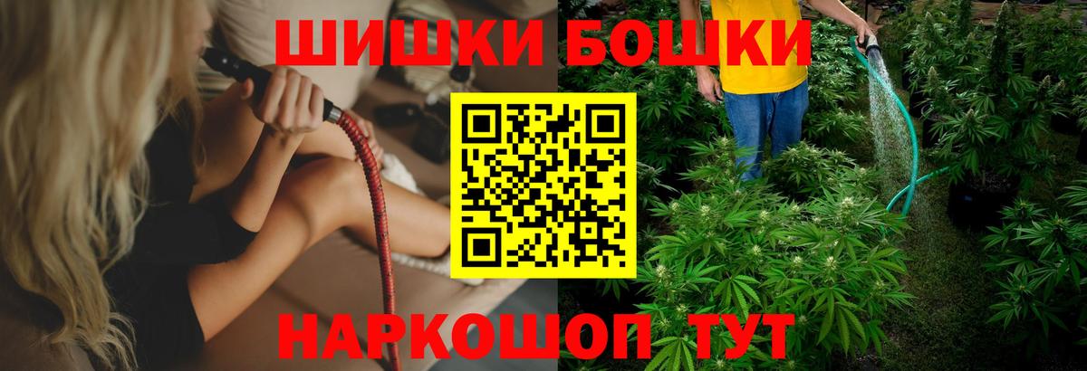 Бошки марихуана VHQ  Каннабис VHQ  Ачхой-Мартан  Вход с VPN 